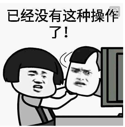 搞笑图片同事和一女相亲,两人保持联系,每次女的打过来电话