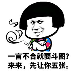 蘑菇头表情包购物车满了,谁帮我清一清