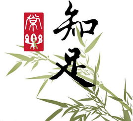 人缘好,知足常乐的三大生肖