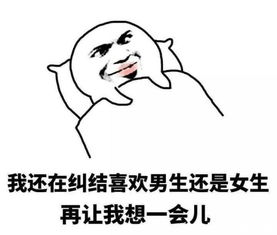 幽默笑话,同学聚会上,不知道哪个孙子出的馊主意怕老婆的一桌