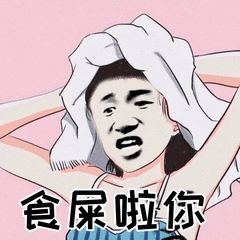 臭豆腐配料表里惊现屎官方回应了