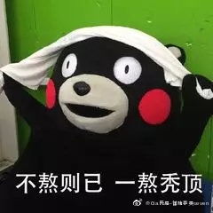 存收藏夹