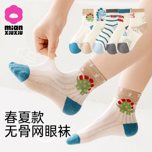 aqpa婴儿地板袜子春秋舒适透气宝宝室内学步袜隔凉防滑袜宝宝地板袜青磁练色婴黄13岁