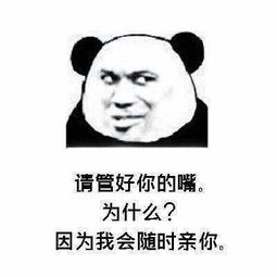 土味情话套路表情包撩妹情话套路带字图片