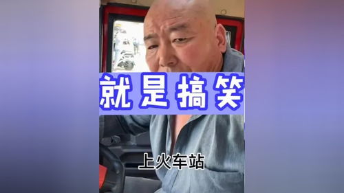 大爷最后的表情懵了每天一笑烦恼忘掉搞笑视频祝刷到的朋友开心快乐每一天