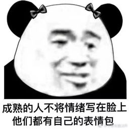 音乐酒馆怎么能少表情包呢内有观影会福利