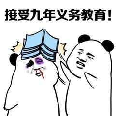 搞笑gif趣图姑娘你衣服破了,是买不起吗