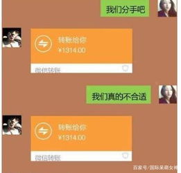 开心一刻去参加前女友婚礼,我的一句话,新郎当时的表情