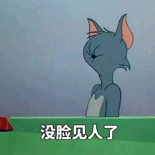 分享几张收集来的无水印表情包,想要的取