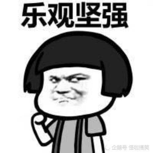 找老爸要钱表情包搞笑老爸