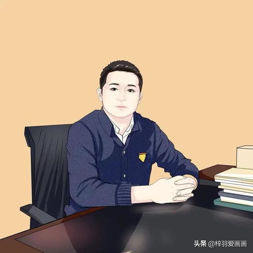 成熟稳重大叔微信头像自信沉稳简约而不张扬