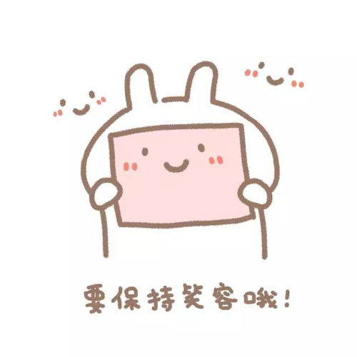 真正的幸福是一点一点争取的,是一天一天积累的