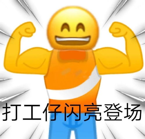 郑州打工人生存图鉴