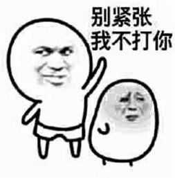 金馆长qq表情系列,全套恶搞金馆长图片