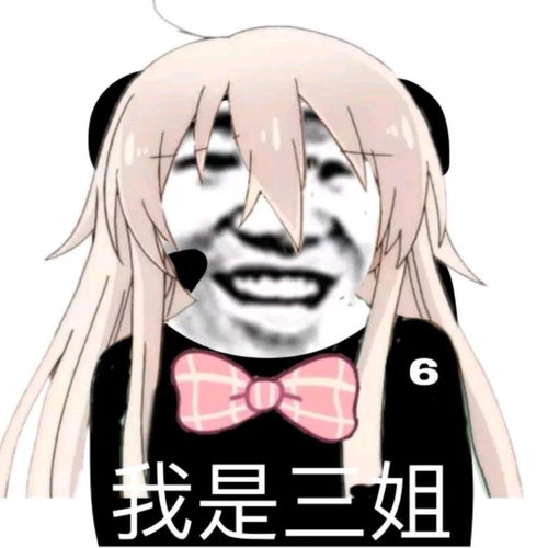 有哪些看起来逗比搞笑的头像
