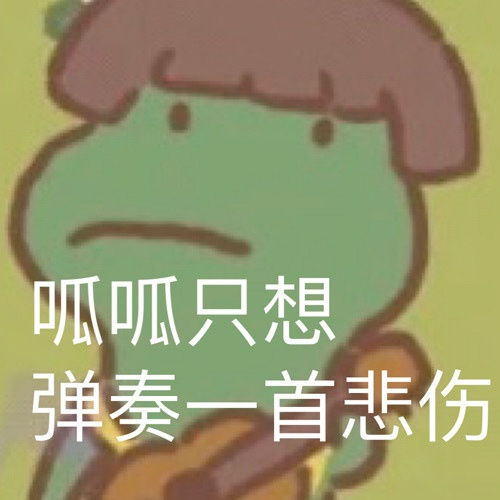 原来班级猜词游戏也能社死啊