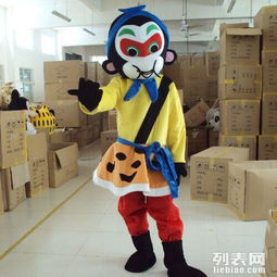 杭州猴子卡通服装租赁,孙悟空卡通,齐天大圣服装租赁
