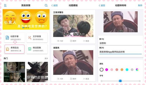 一组不可多得的生气捶胸表情包小拳拳捶你胸口