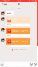 微信红包新玩法,biubiubiu动态表情很有意思