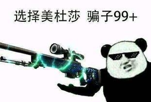 csgo搞笑表情包开箱