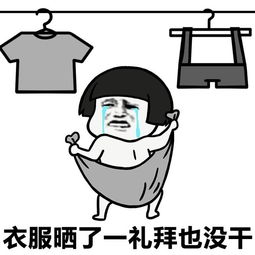幽默笑话下班一起去伺候火锅今天太阳打西边出来了