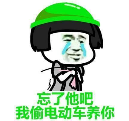 幽默笑话带媳妇处理违章,两个月来媳妇车子居然有一百多个违章