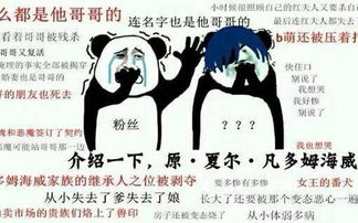 求这张表情包,谢谢ˊˋ