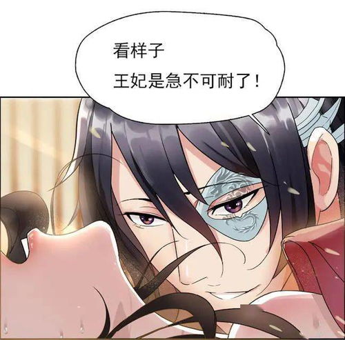 漫画难产时,丈夫选择放弃我