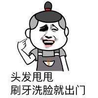抖音没事宅在家里表情包大全分享