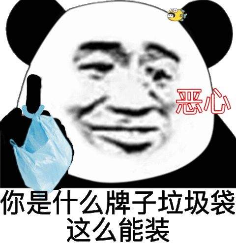 幽默搞笑表情包听说结婚很便宜,只要9块钱,我请你