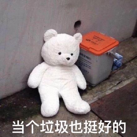 女性雄激素过盛是一种什么感受