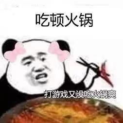 我的糟老妹子呢表情包图片不理笨蛋表情包下载乐游网游戏下载