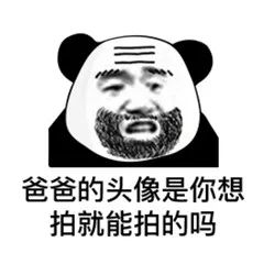 微信拍一拍有哪些好玩的后缀句子
