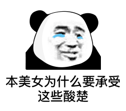 幽默搞笑表情包我走了,想我就,约我