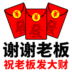 嘉德信通开工正初七,牛年万向新