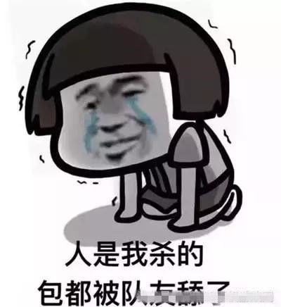 史上最全的绝地求生表情包在此,再也不怕和朋友斗图了