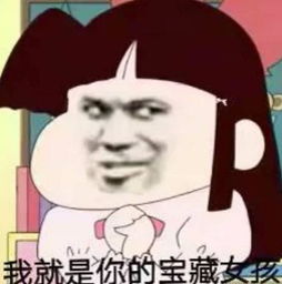 幽默笑话女友怀孕了,想趁机跟她爸同意我俩,谁知她爸说...