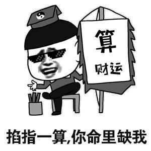 幽默笑话你点了一份烤腰子和烤韭菜,晚上回去竟然没碰我