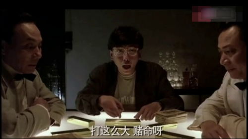 猛鬼差馆泥鳅王和3只鬼打了一晚的麻将,表情贱贱的