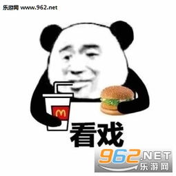 吃鸡搞笑表情包冻带鱼