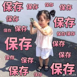 孙怡表情包曝光,都是为董子健存的吗你手机上一定也有把