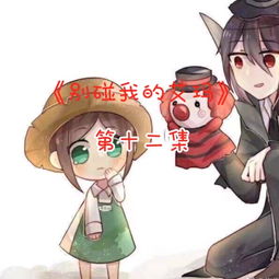 南城第五人格的主页快手直播