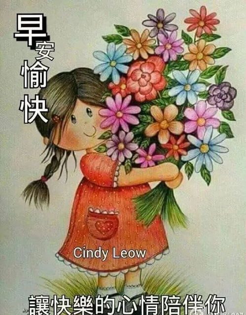 最漂亮的早安问候表情图片,暖心的早安问候语动态图片