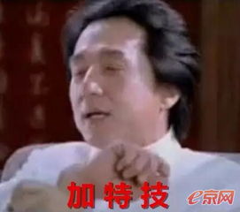 duang是个什么鬼看完你就知道了文末有福利