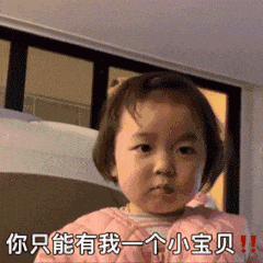 520表情图搞笑可爱