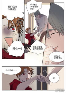 当不良老大的男人漫画第9话去吃火锅吧漫客栈