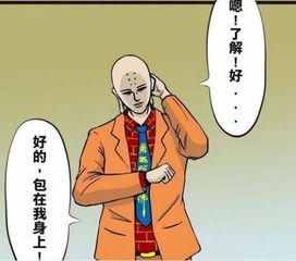 搞笑漫画为了契约精神悟空师兄弟竟然在动物园被人围观