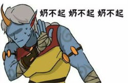 奶块表情包搞笑英雄联盟