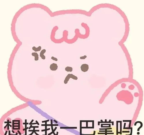 可爱沙雕表情包精神小伙,不请自来