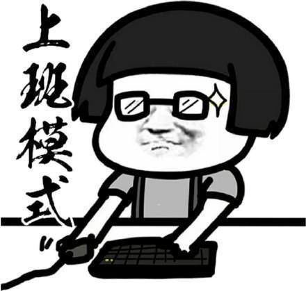 元旦后上班啦,一大波不想上班表情包来袭
